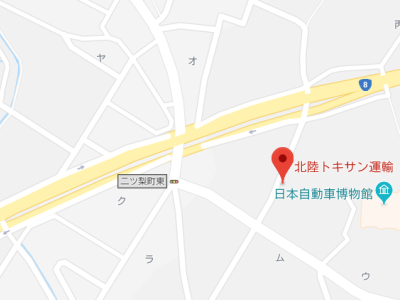 北陸トキサン運輸本社MAP